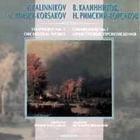 В Калинников, Н Римский-Корсаков Симфония № 1 Оркестровые произведения артикул 9768b.