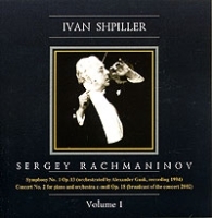 Ivan Shpiller: Sergey Rachmaninov Volume 1 артикул 9781b.
