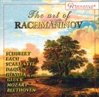 Искусство С В Рахманинова II / The Art Of Rachmaninov II артикул 9785b.