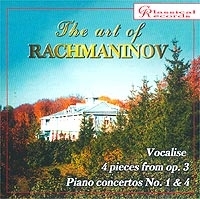 Искусство С В Рахманинова VII / The Art Of Rachmaninov VII артикул 9800b.