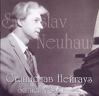 Станислав Нейгауз Записи 70-х годов артикул 9823b.